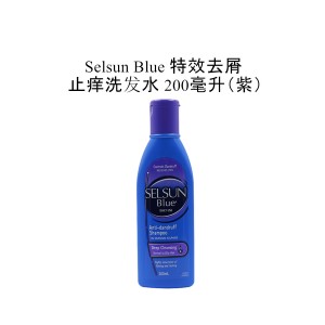 【国内仓】Selsun Blue 特效去屑止痒洗发水 200毫升